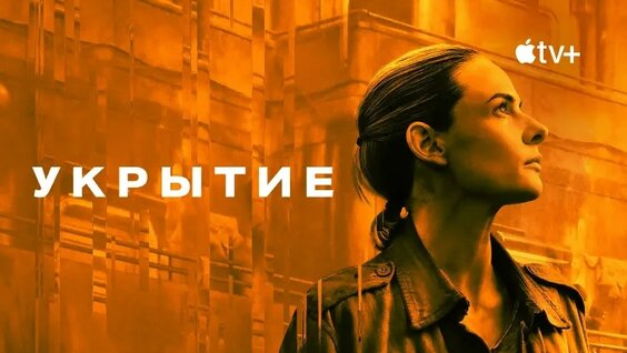 Кино VK Видео