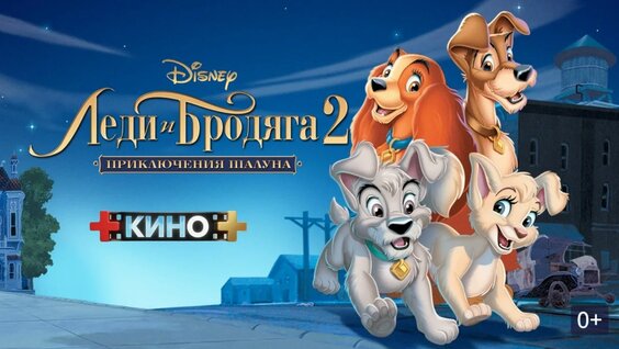 Кино VK Видео
