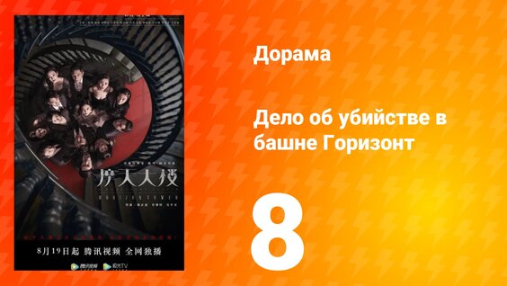 Кино Rutube