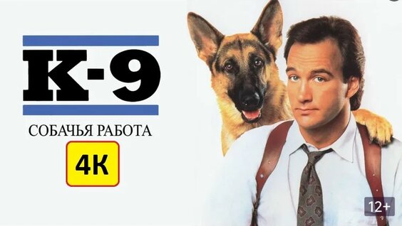 Кино VK Видео