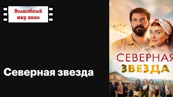 Кино VK Видео