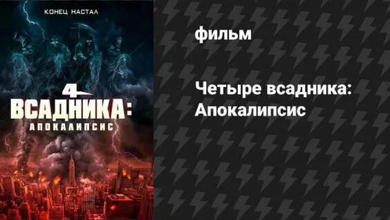 Кино Rutube