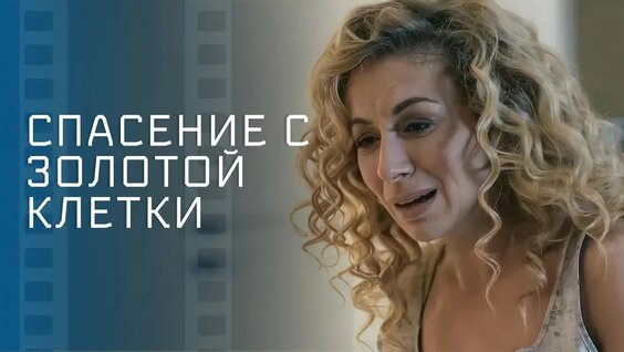Кино VK Видео