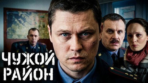 Кино Rutube