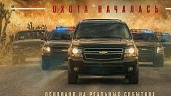 Кино ОК