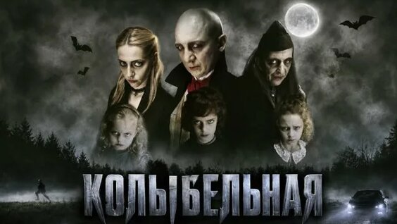 Кино Rutube