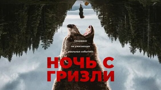 Кино Rutube