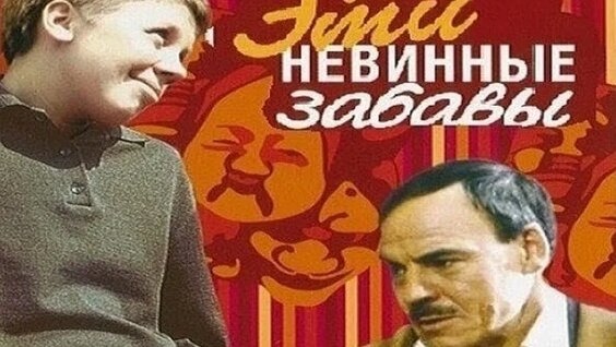 Кино ОК