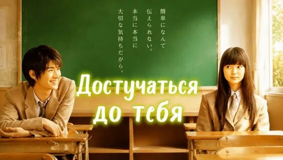 Кино Rutube