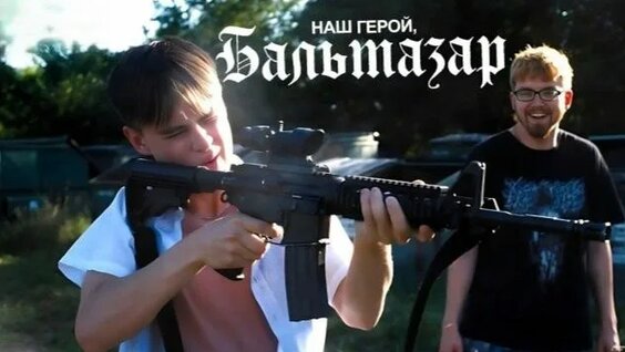 Кино Rutube