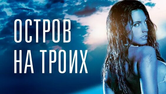 Кино VK Видео