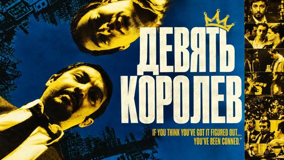 Кино Rutube