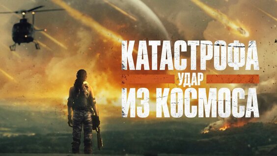 Кино Rutube