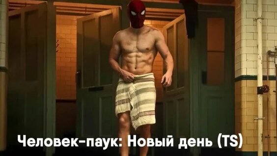 Кино Rutube