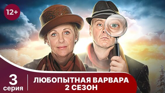 Кино Rutube