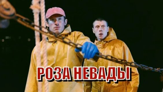 Кино Rutube