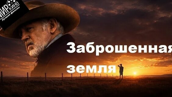 Кино VK Видео
