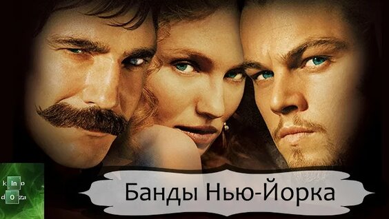 Кино VK Видео