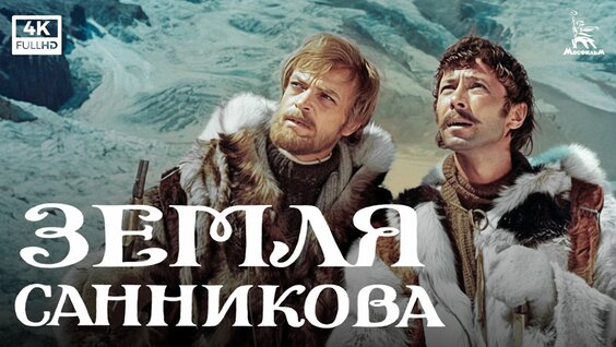 Кино VK Видео
