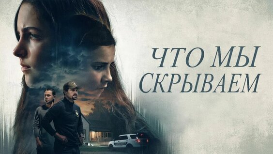 Кино Rutube