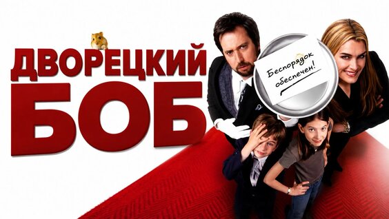 Кино Rutube
