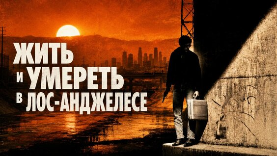 Кино Rutube