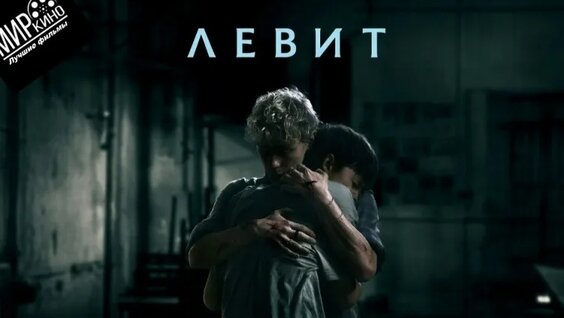 Кино VK Видео