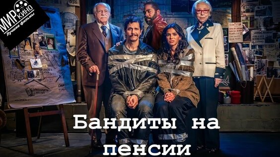 Кино VK Видео