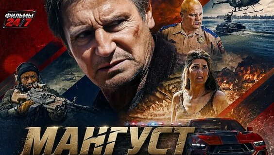 Кино VK Видео