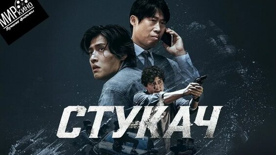 Кино VK Видео