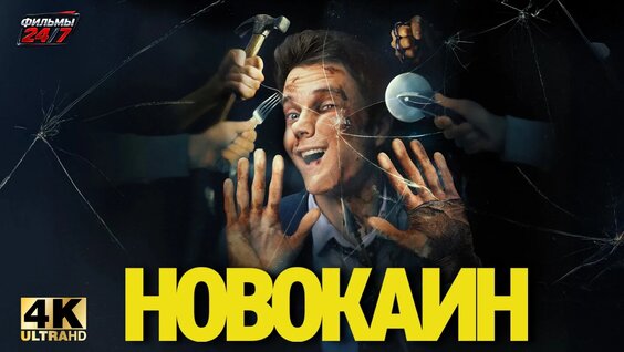 Кино VK Видео