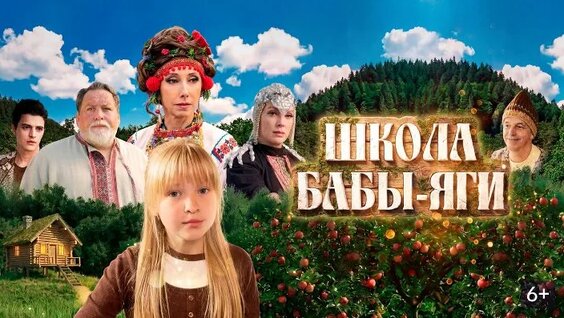 Кино ОК