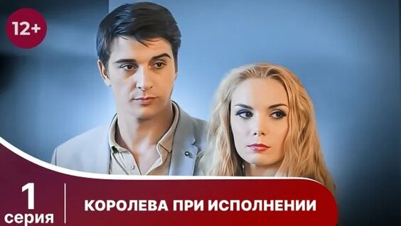 Кино Rutube