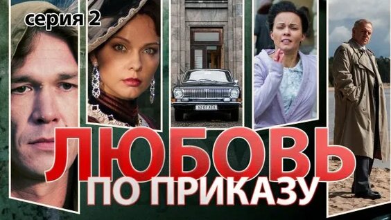 Кино неделю назад