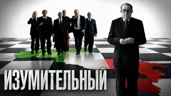 Кино Rutube