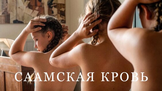 Кино VK Видео