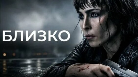Кино Rutube