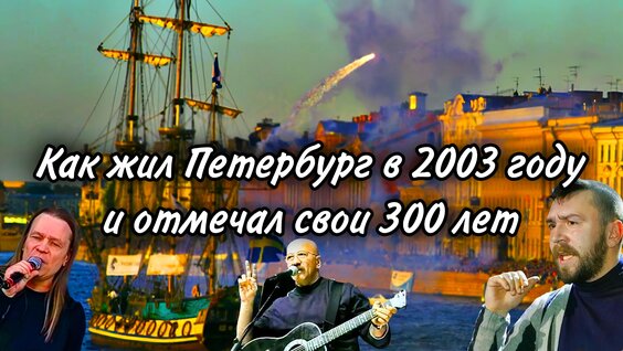 Кипелов VK Видео