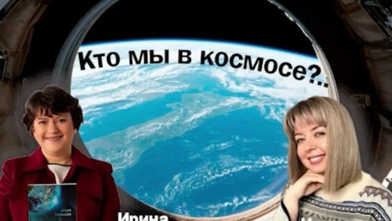 Кир Булычев Rutube