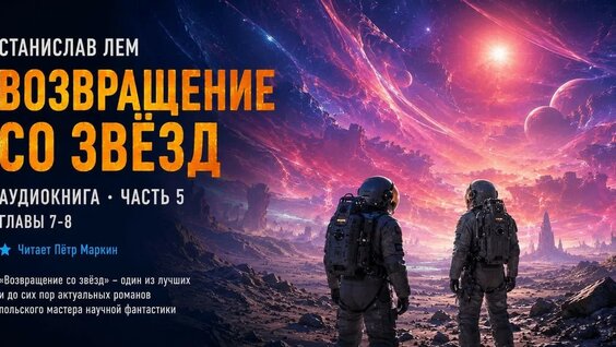 Кир Булычев YouTube