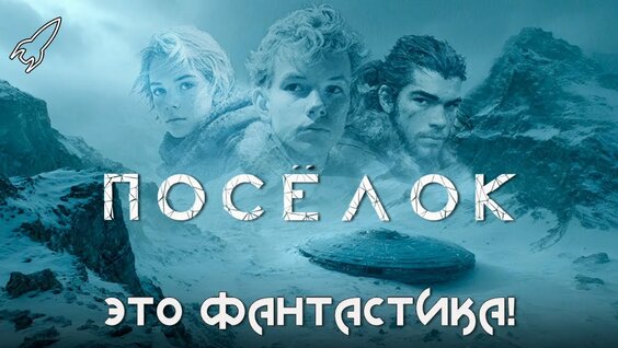 Кир Булычев Rutube