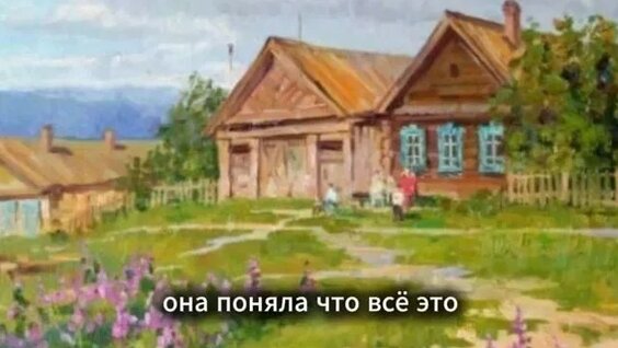 Кир Булычев Rutube