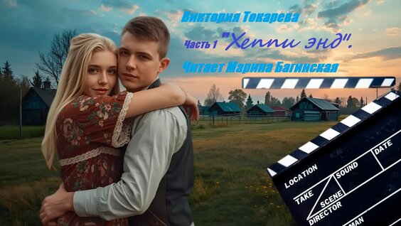 Кир Булычев Rutube
