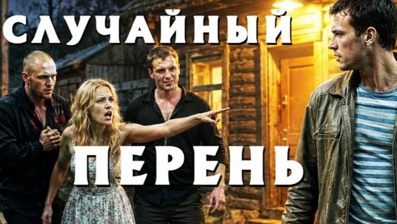 Кир Булычев Rutube