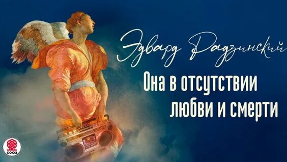 Кир Булычев Rutube