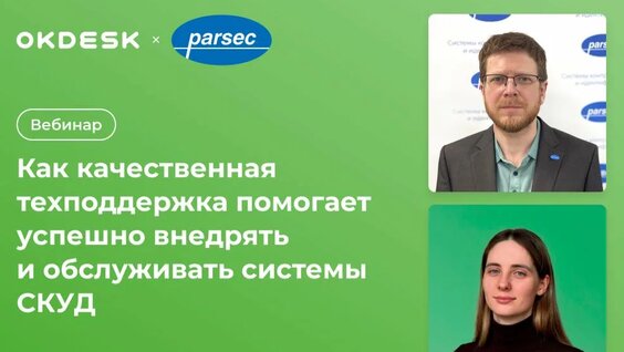 Кирилл Баранов Rutube
