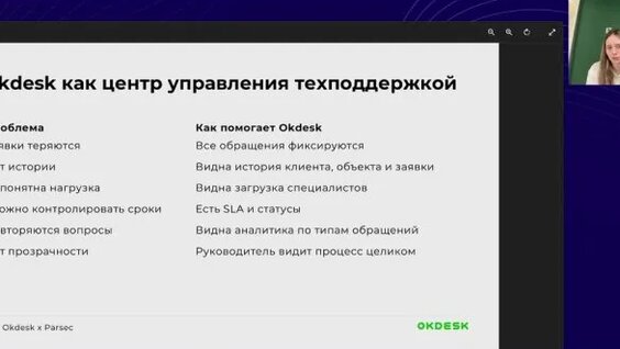 Кирилл Баранов VK Видео