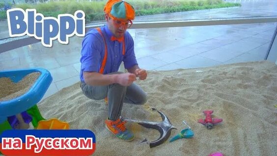 Кирилл Бледный Rutube