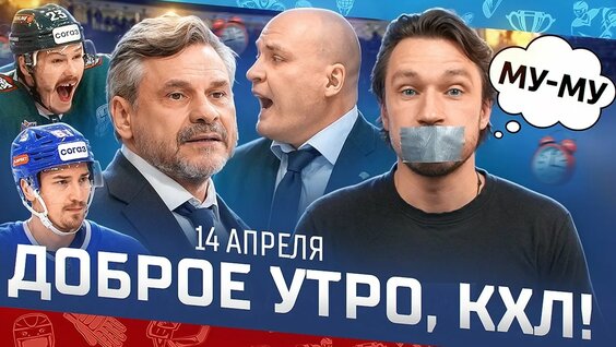 Кирилл Капризов YouTube