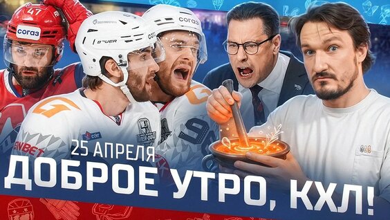 Кирилл Капризов YouTube
